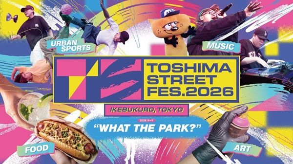 豊島区の小学生30名とプロダンサーが共演！池袋西口公園でビックカメラのテーマ曲ダンスを披露