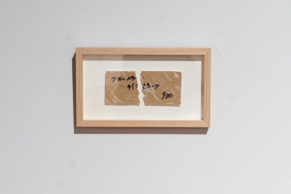 山形市で開催中の展覧会「表面のストラータ」に笹原晃平氏の額装作品登場！出来事の痕跡を残す“空白”を作品に
