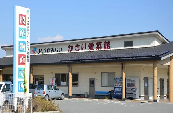 兵庫県加西市内の店舗や施設を巡って楽しむ「加西まるごとGO around」開催！イベントバッジ購入で特典をゲット