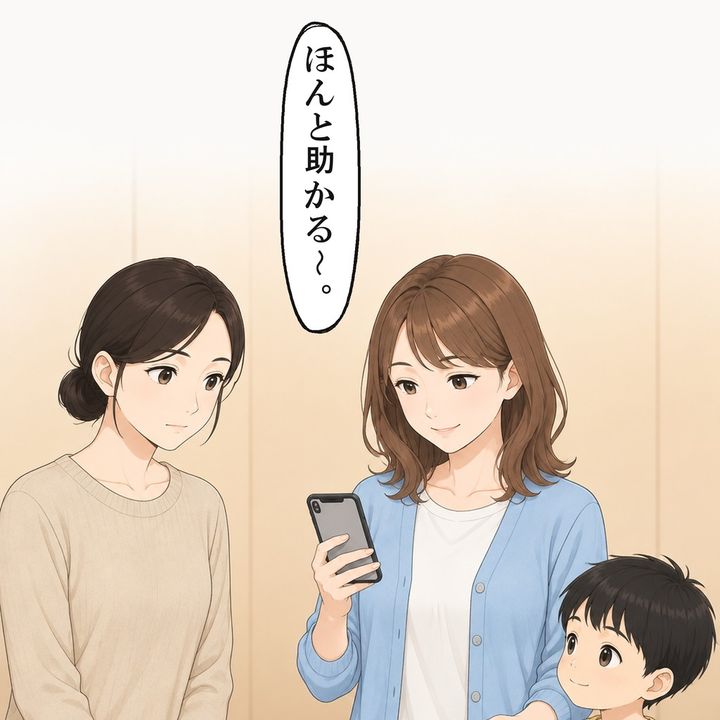 夕方に迎えに来たママ友は、軽いお礼だけで帰りました