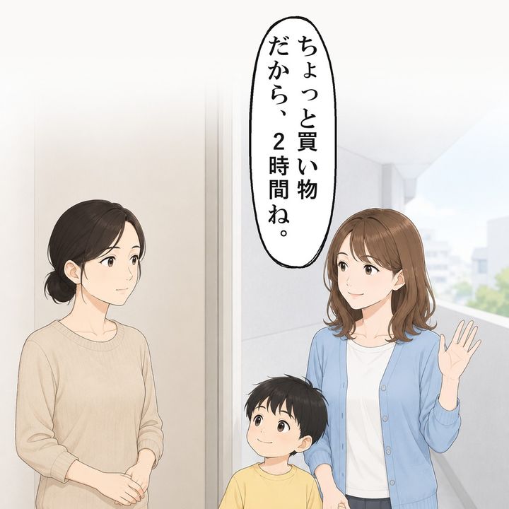 ママ友は毎週末、子どもを預けにやって来ました