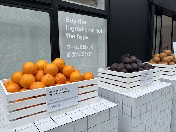 【写真】マーケティング表現を加えることで高額な価格が設定された野菜やフルーツ