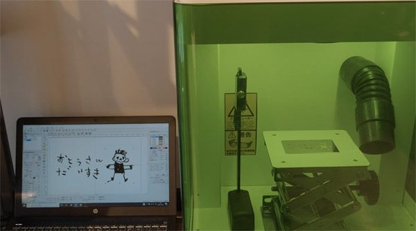 広島県福山市で様々な体験で最新のデジタル技術や科学を家族で楽しむイベント「未来館ArtTe 2026」開催