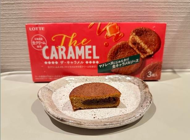 まったりとした甘さの「The CARAMEL」(オープン価格、想定小売価格302円前後)