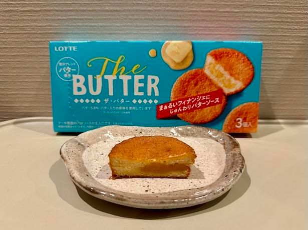 バターをたっぷり使った「The BUTTER」(オープン価格、想定小売価格302円前後)