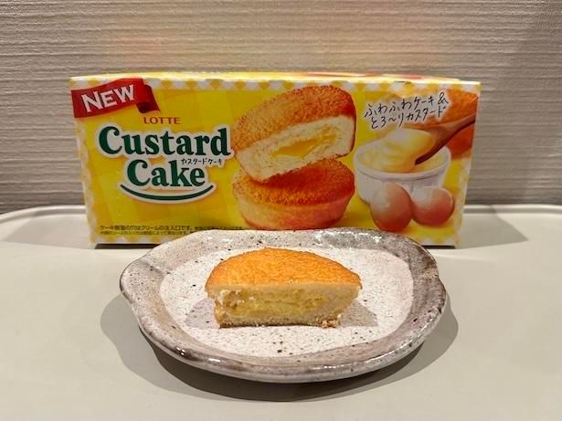 9月29日にリニューアルされた「カスタードケーキ」(オープン価格・想定小売価格421円前後)