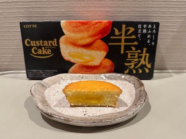 【写真】新発売の「半熟カスタードケーキ」(オープン価格・想定小売価格302円前後)