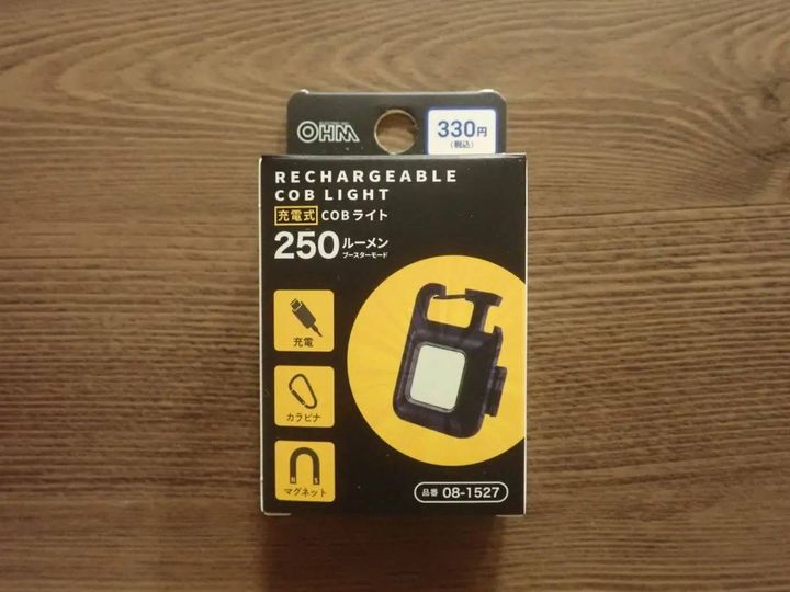 ダイソー：充電式COBライト