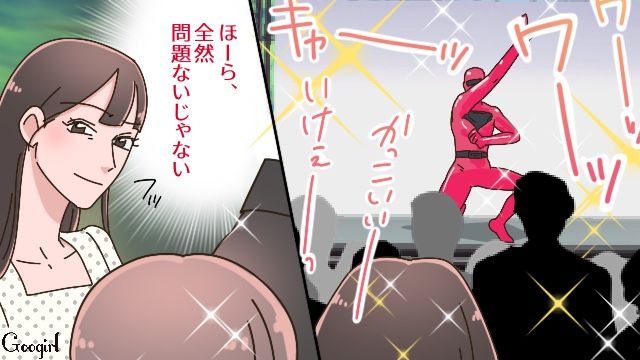 “バツイチ子持ち夫”の元妻に嫉妬！ 強引に5歳息子の面会に同行し…自分たちを親子みたいだと思った後妻の話 
