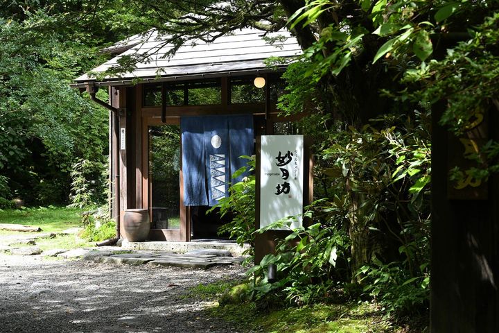 「妙月坊」外観入口