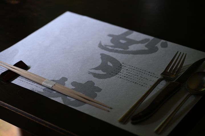 「妙月坊」御膳イメージ