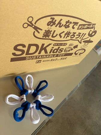 そまのかわファームで開催されたイベントに、高木包装が段ボール製造の端材を活用した工作キットSDKidsのブースを出展
