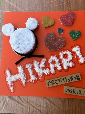 そまのかわファームで開催されたイベントに、高木包装が段ボール製造の端材を活用した工作キットSDKidsのブースを出展