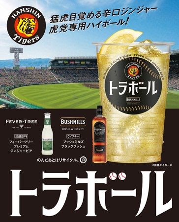 有名バーテンダーによる世界レベルのカクテル28種類を気軽に飲み比べ！グラングリーン大阪でカクテルイベント開催