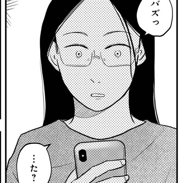 SNSで心が救われることも！悩める妻のもとに集まったのは励ましのコメントだった