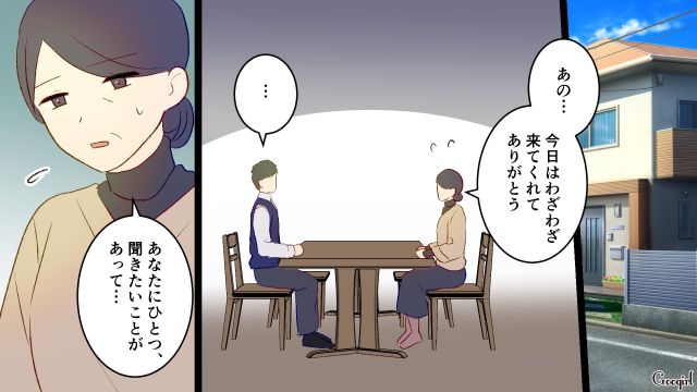 【夫婦漫画】夫が定年になり熟年離婚…その後、夫の部屋から出てきたものとは【第10話】