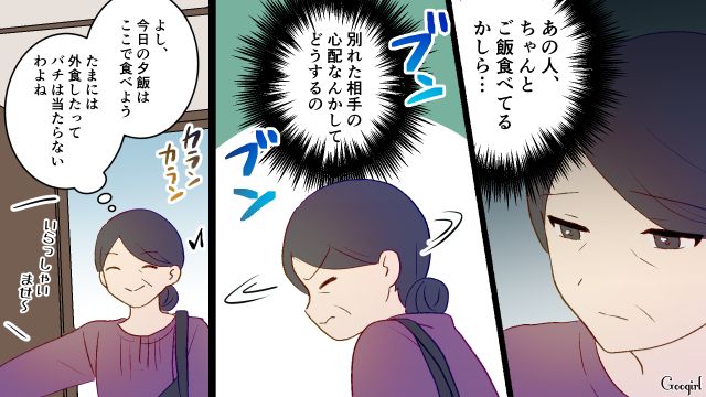 【夫婦漫画】夫が定年になり熟年離婚…その後、夫の部屋から出てきたものとは【第7話】