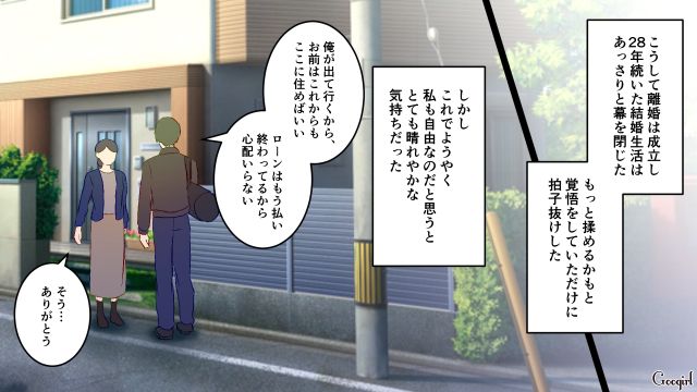 【夫婦漫画】夫が定年になり熟年離婚…その後、夫の部屋から出てきたものとは【第7話】