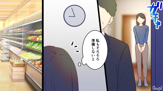 【夫婦漫画】夫が定年になり熟年離婚…その後、夫の部屋から出てきたものとは【第5話】