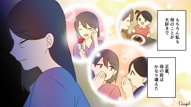 【夫婦漫画】夫が定年になり熟年離婚…その後、夫の部屋から出てきたものとは【第4話】