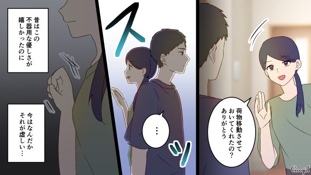 【夫婦漫画】夫が定年になり熟年離婚…その後、夫の部屋から出てきたものとは【第2話】
