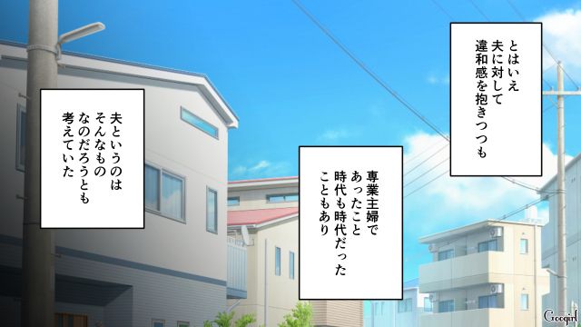 【夫婦漫画】夫が定年になり熟年離婚…その後、夫の部屋から出てきたものとは【第2話】
