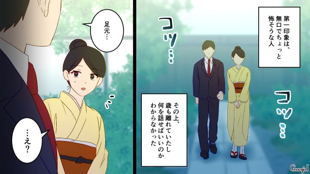 【夫婦漫画】夫が定年になり熟年離婚…その後、夫の部屋から出てきたものとは【第1話】