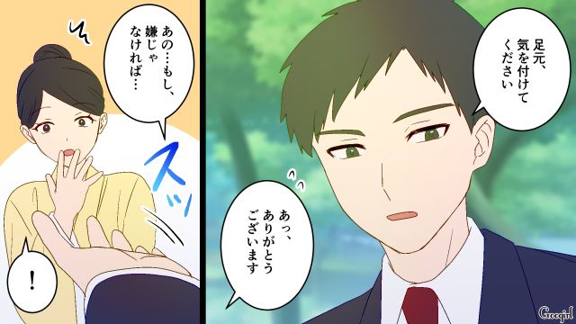 【夫婦漫画】夫が定年になり熟年離婚…その後、夫の部屋から出てきたものとは【第1話】