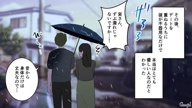 【夫婦漫画】夫が定年になり熟年離婚…その後、夫の部屋から出てきたものとは【第1話】