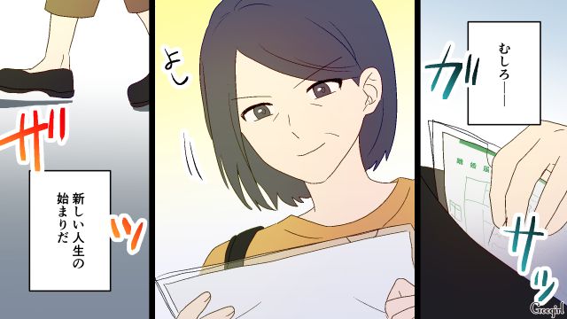 【夫婦漫画】夫が定年になり熟年離婚…その後、夫の部屋から出てきたものとは【第1話】