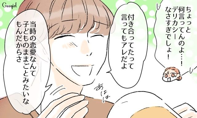 【スカッと漫画】「私達のほうがお似合い家族じゃない？」シンママ元カノに夫を狙われた話【第4話】