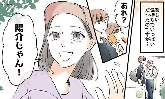 【スカッと漫画】「私達のほうがお似合い家族じゃない？」シンママ元カノに夫を狙われた話【第1話】