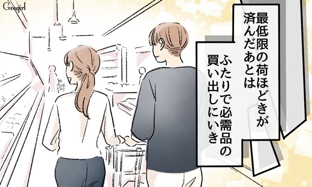 【スカッと漫画】「私達のほうがお似合い家族じゃない？」シンママ元カノに夫を狙われた話【第1話】