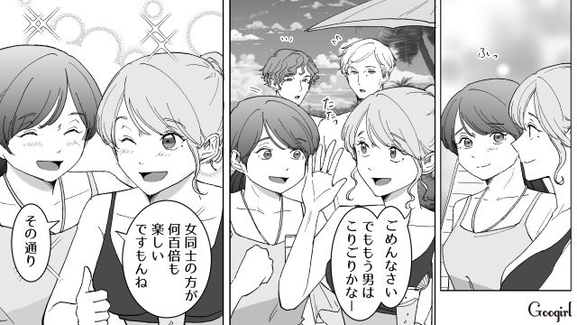 【スカッと漫画】婚約破棄して社長の娘と結婚…私を捨てた元カレの本性を暴いて仕返しした話【最終話】