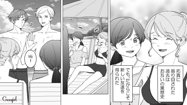 【スカッと漫画】婚約破棄して社長の娘と結婚…私を捨てた元カレの本性を暴いて仕返しした話【最終話】