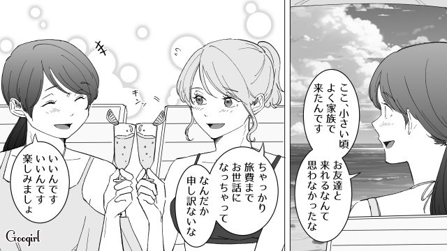 【スカッと漫画】婚約破棄して社長の娘と結婚…私を捨てた元カレの本性を暴いて仕返しした話【最終話】