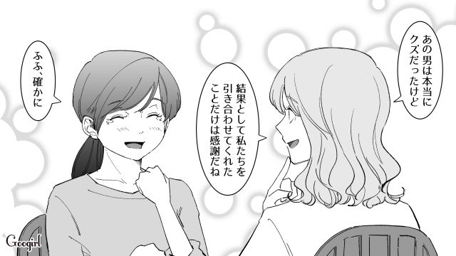 【スカッと漫画】婚約破棄して社長の娘と結婚…私を捨てた元カレの本性を暴いて仕返しした話【最終話】