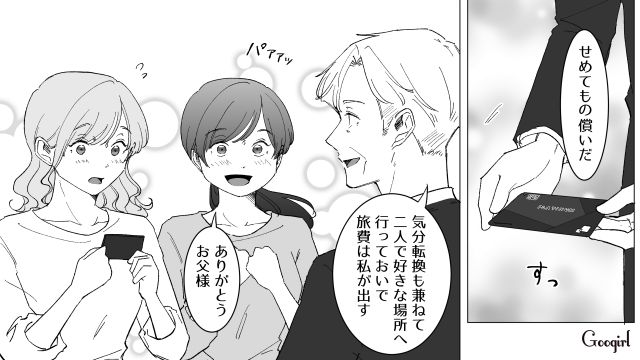 【スカッと漫画】婚約破棄して社長の娘と結婚…私を捨てた元カレの本性を暴いて仕返しした話【最終話】