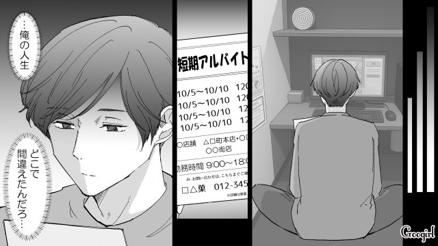 【スカッと漫画】婚約破棄して社長の娘と結婚…私を捨てた元カレの本性を暴いて仕返しした話【第15話】
