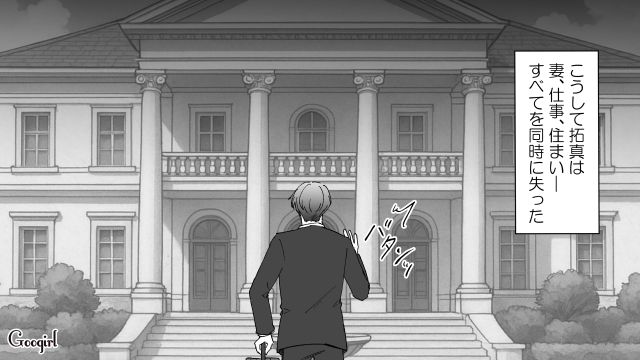 【スカッと漫画】婚約破棄して社長の娘と結婚…私を捨てた元カレの本性を暴いて仕返しした話【第15話】