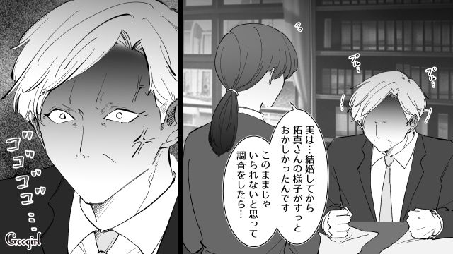 【スカッと漫画】婚約破棄して社長の娘と結婚…私を捨てた元カレの本性を暴いて仕返しした話【第14話】