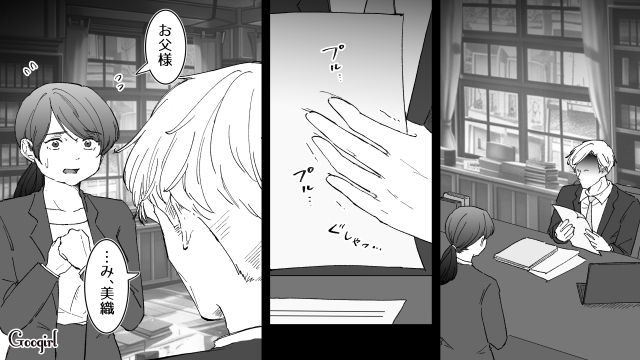 【スカッと漫画】婚約破棄して社長の娘と結婚…私を捨てた元カレの本性を暴いて仕返しした話【第14話】