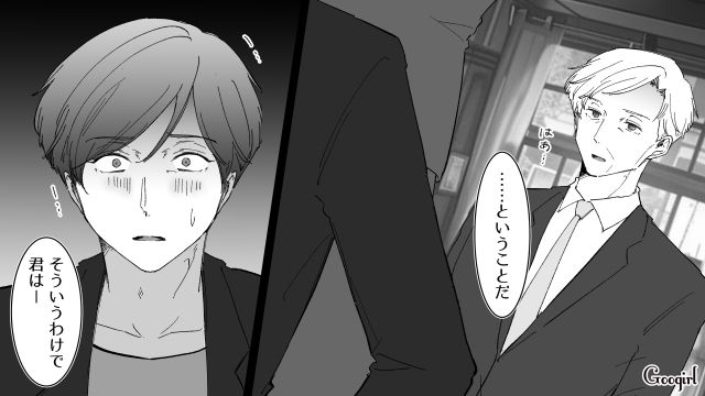 【スカッと漫画】婚約破棄して社長の娘と結婚…私を捨てた元カレの本性を暴いて仕返しした話【第14話】