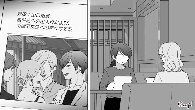 【スカッと漫画】婚約破棄して社長の娘と結婚…私を捨てた元カレの本性を暴いて仕返しした話【第13話】