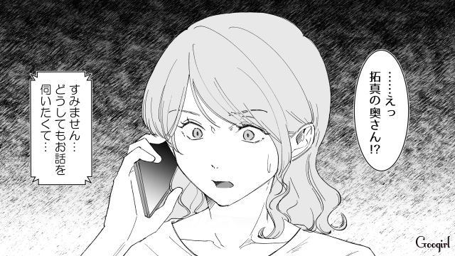 【スカッと漫画】婚約破棄して社長の娘と結婚…私を捨てた元カレの本性を暴いて仕返しした話【第12話】