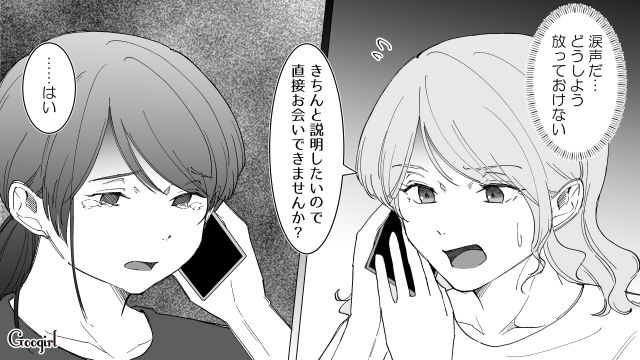 【スカッと漫画】婚約破棄して社長の娘と結婚…私を捨てた元カレの本性を暴いて仕返しした話【第12話】