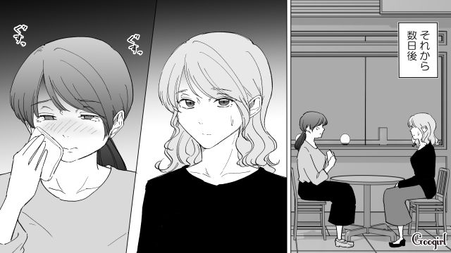 【スカッと漫画】婚約破棄して社長の娘と結婚…私を捨てた元カレの本性を暴いて仕返しした話【第12話】