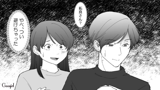 【スカッと漫画】婚約破棄して社長の娘と結婚…私を捨てた元カレの本性を暴いて仕返しした話【第10話】