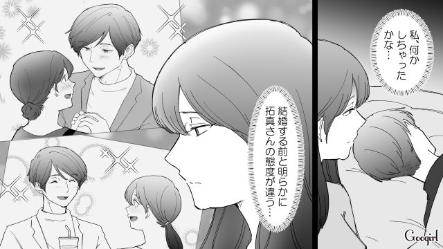 【スカッと漫画】婚約破棄して社長の娘と結婚…私を捨てた元カレの本性を暴いて仕返しした話【第10話】