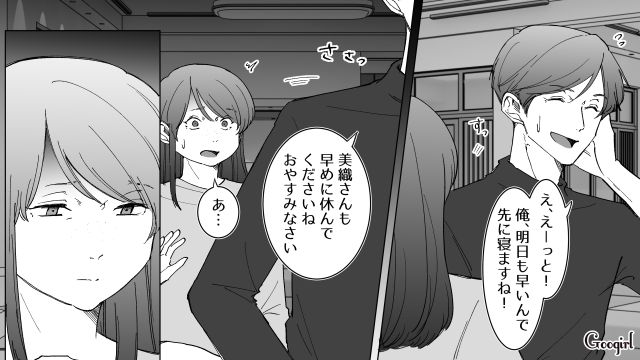 【スカッと漫画】婚約破棄して社長の娘と結婚…私を捨てた元カレの本性を暴いて仕返しした話【第10話】